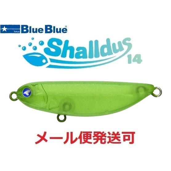 ブルーブルー シャルダス14 #18 マットクリアグリーン 514996