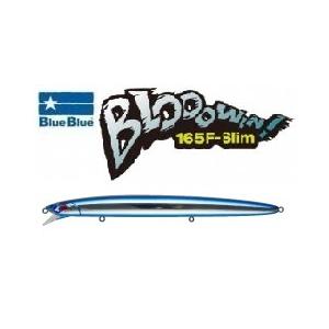 BLUE BLUE（ブルーブルー） ブローウィン 140J 02 池上ダイヤモンド