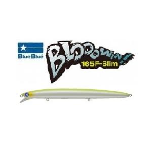BlueBlue（釣り） ブルーブルー ブローウィン 165F-Slim (ネコポス可