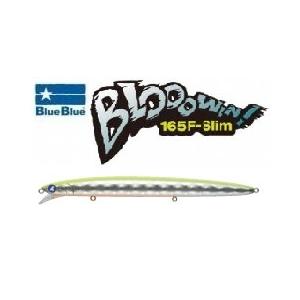 BLUE BLUE（ブルーブルー） ブローウィン 165F スリム 19 チャート
