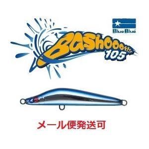 ブルーブルー バシュート105 01 ブルーブルー 515870