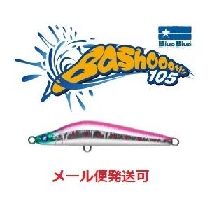 【新品・大人気カラー】⭐︎BlueBlue バシュート105 4個セット 新色】BlueBlue バシュート105 37g | shimadai shop