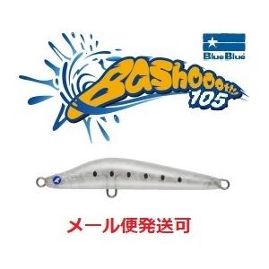 ブルーブルー バシュート105 04 シルクイワシ 515900