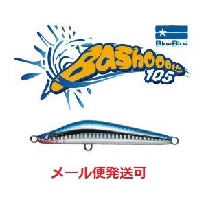 BLUE BLUE（ブルーブルー） バシュート105 05 キラキラシラス 515917