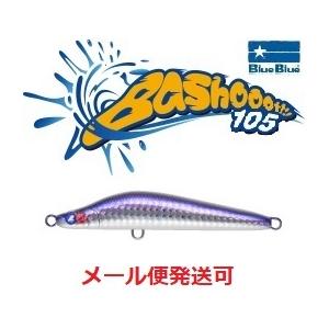 ブルーブルー バシュート105 09 カタクチ 515955