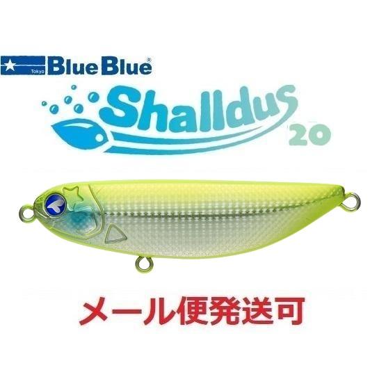 ブルーブルー シャルダス20 #25 ダブルチャートシルバー 516075