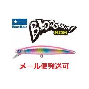 ブルーブルー ブローウィン 80S 14 ピンクキャンディホロ 517492