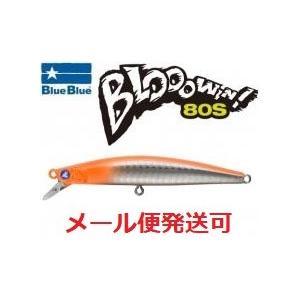 BLUE BLUE（ブルーブルー） ブローウィン！60S 4g ミノー シーバス