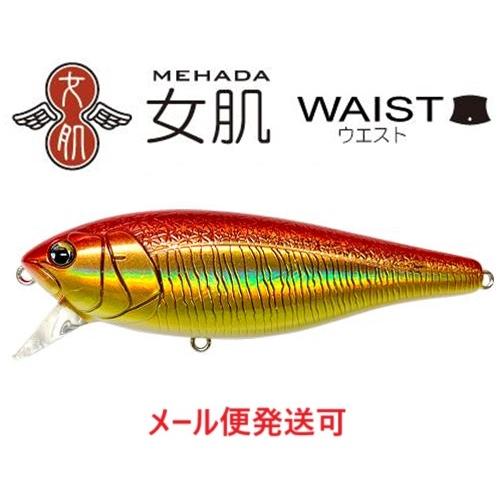 ハルシオンシステム 女肌 ウエスト サスペンド 15 アカキン 262870