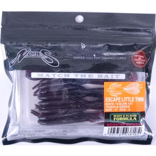 ノリーズ エスケープ リトルツイン 121 テキーラグリーン 038182