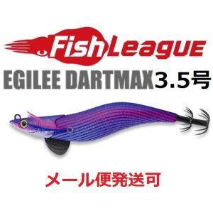 マルキュー（MARUKYU） エギリー フラッシュマックス ドロッパー