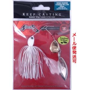 ノリーズ ウインドレンジ TW 3/8oz 721 ホワイトクリスタル(G/S) 100544 タンデムウィロー