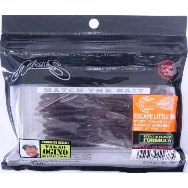 ノリーズ エスケープ リトルツイン 351 バンドウカワエビ 116774