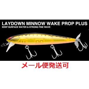 ノリーズ レイダウンミノー ウエイクプロッププラス BR-2 ゴールドラッシュ 129897