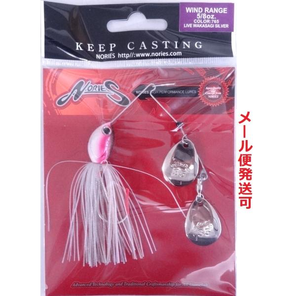 ノリーズ ウインドレンジ 5/8oz 765 ライブワカサギシルバー(S/S) 144227