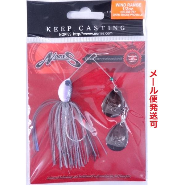 ノリーズ ウインドレンジ 1/2oz 767 ダークスモークプロブルー(GM/GM) 177317