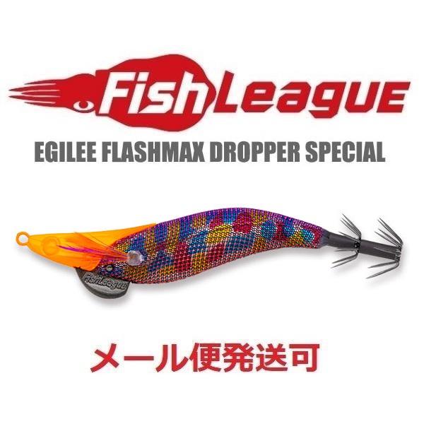 エギリー フラッシュマックス ドロッパースペシャル 2.5号 DR11 オレンジヘッド/レッドマジョ...