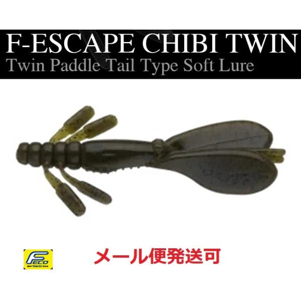 エコ ノリーズ F エフ エスケープチビツイン 380 ダッピ 197162 FECO エコタックル...