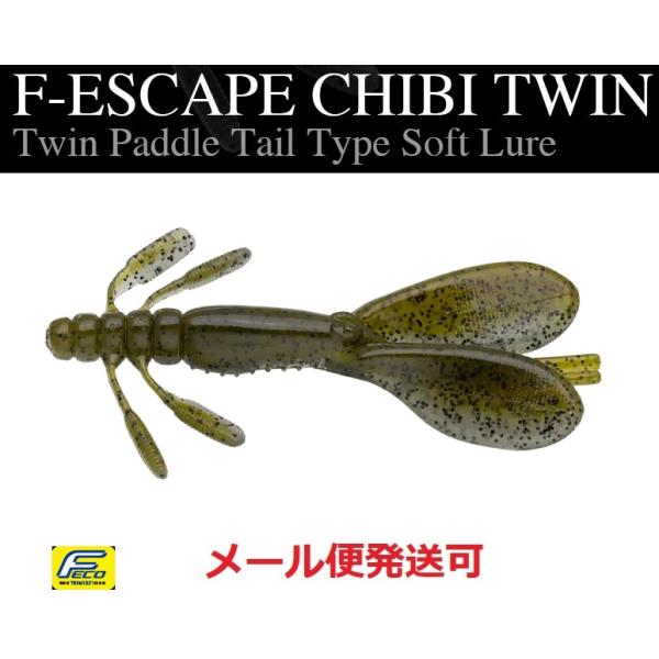 エコ ノリーズ F エフ エスケープチビツイン 512 リザーバーシュリンプ 197209 FECO...