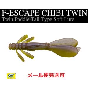 NORIES/ノリーズ BIG ESCAPE TWIN/ビッグエスケープツイン 【メール便