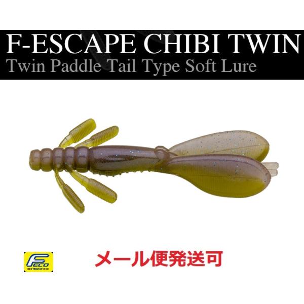 エコ ノリーズ F エフ エスケープチビツイン 531 ストロベリーブラウニー 197216 FEC...