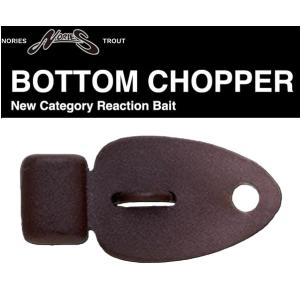 ノリーズ ボトムチョッパー 1.2g BC03 ライトブラウン 220020