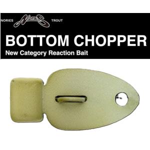 ノリーズ ボトムチョッパー 1.2g BC05 カーキ 220044