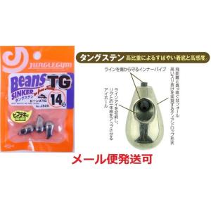 2026年5月】タングステンジグヘッド（ジグヘッド）のおすすめ人気