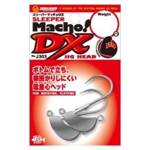 ジャングルジム スリーパーマッチョ DX 21g 205206