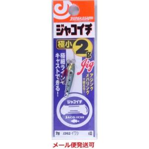 ジャングルジム ジャコイチ 2g 33/イワシ 206821