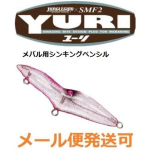 ジャングルジム ユーリ 79 モモイロチラリズム 206913