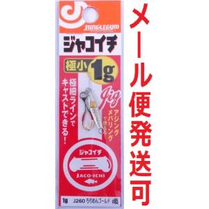 ジャングルジム ジャコイチ 1g 85 ちりめんゴールド 207262