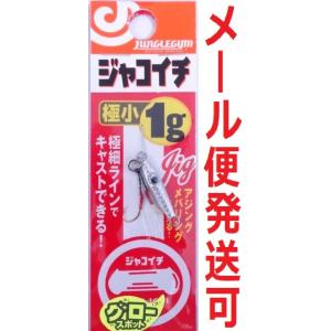 ジャングルジム ジャコイチ 1g 86 プランクトンスポット 207279