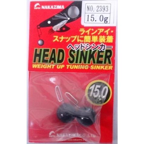 ナカジマ ヘッドシンカー 15.0g 2個入り 023930