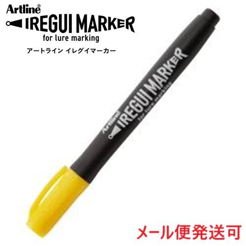 シャチハタ アートライン イレグイマーカー イエロー 655128