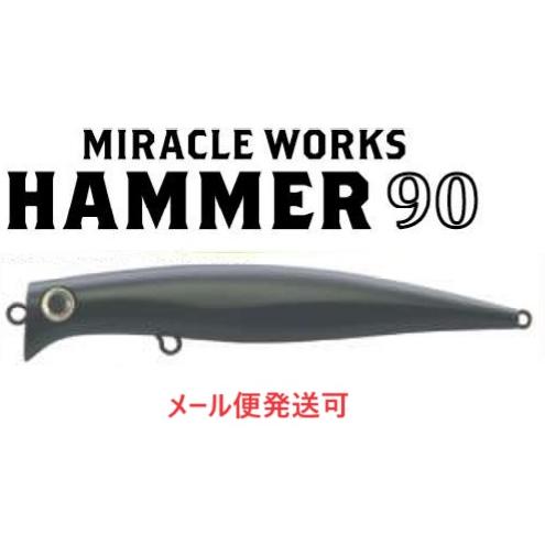 ミラクルワークス ハンマー 90　08 マットブラック 062460