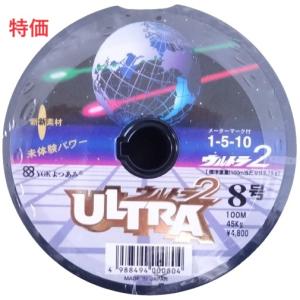 YGK よつあみ ウルトラ2ダイニーマ 700m連結 8号 45kg 000804 PEライン｜フィッシング エルドラド