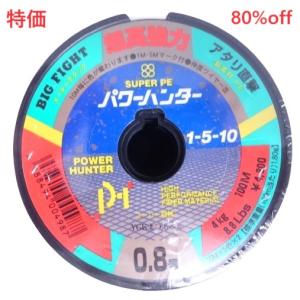 YGK よつあみ ウルトラ2ダイニーマ 100m単位(連結) 1.5号 9.0kg 000156