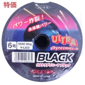 YGK よつあみ ウルトラ2ダイニーマ 100m単位(連結) 6号 36kg 000606 PEライン : フィッシング エルドラド - 通販 - Yahoo!ショッピング YGK よつあみ ウルトラ2ダイニーマ 100m単位(連結) 6号 36kg 000606 PEライン : フィッシング エルドラド - 通販 - Yahoo!ショッピング