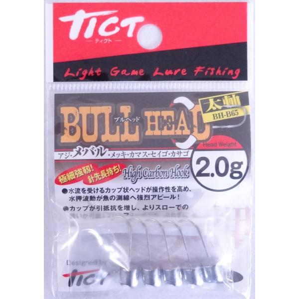 ティクト ブルヘッド 太軸 2.0g 176149