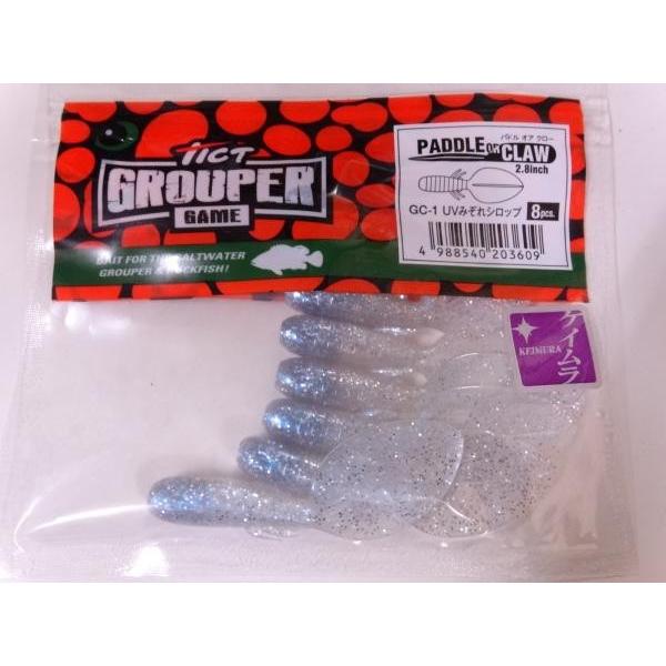 ティクト パドル オア クロー 2.8インチ GC-1 UVミゾレシロップ 203609
