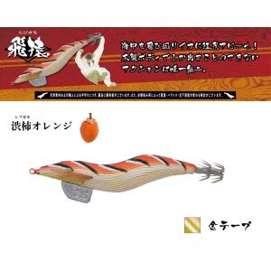 林釣漁具製作所 飛猿 3.5号 渋柿オレンジ 金テープ 260060 HAYASI