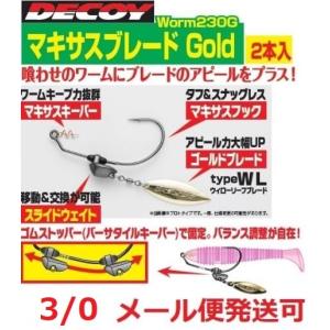 HIDEUP（ハイドアップ） コイケ13mm HIDEUP Coike13mm : グッド