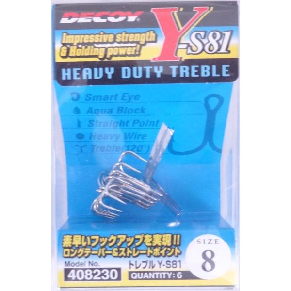 カツイチ デコイ トレブル Y-S81 #8 6個入 408230