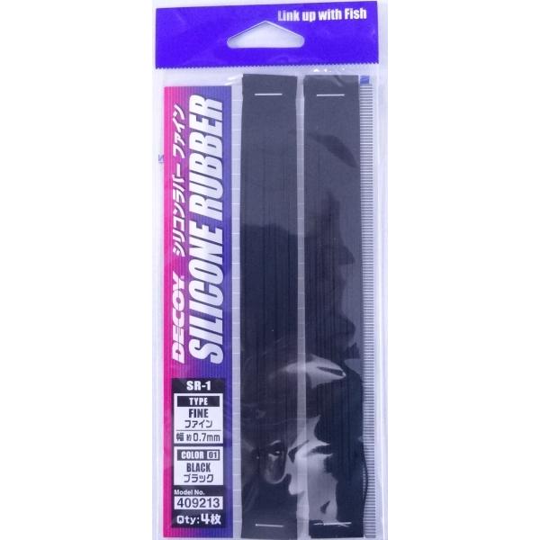デコイ シリコンラバー ファイン SR-1 01 ブラック 409213