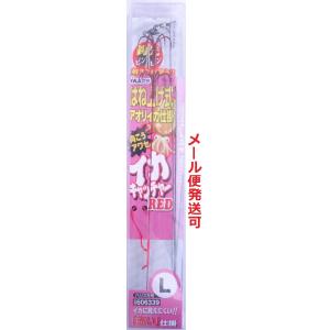 IKAクラ イカキャッチャー RED レッド L IS-13 606339