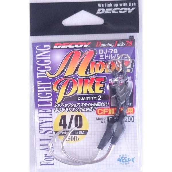 カツイチ デコイ ミドルパイク DJ-78 4/0 2個入 825440