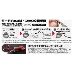 デコイ スイッチヘッド DS-13 3.5g ...の詳細画像3
