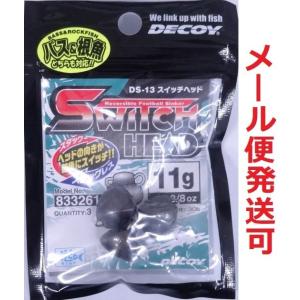 バイカラーオレゴンサンストーン オーバルカット アメリカ産