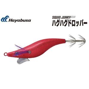 ハヤブサ スクイッドジャンキー ハグハグドロッパー 1.7号 11.フルレッド 238133 SR4...